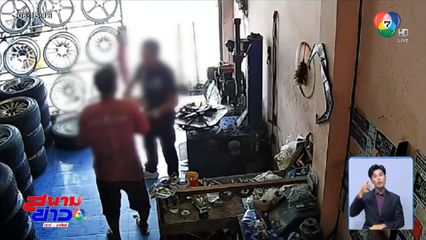 แก๊งเสื้อกั๊ก เรี่ยไรเงินบริจาค