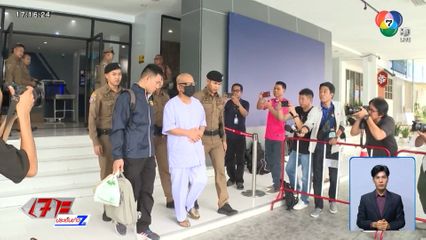 พระลูกวัด ยอมรับหดหู่ใจ เห็นสภาพ อดีตเจ้าอาวาสวัดไร่ขิง