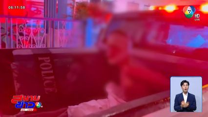 สยบชาวต่างชาติคลั่ง วิ่งเปลือยกายอาละวาด