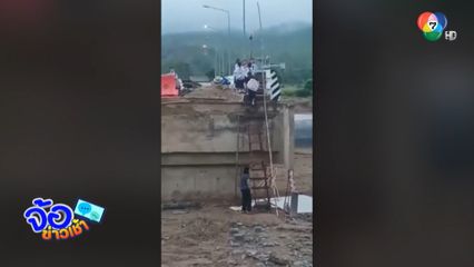 เปิดเทอม เด็กปีนเรียน