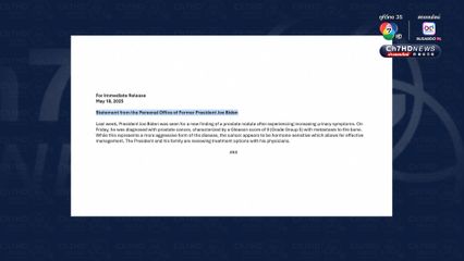 โจ ไบเดนป่วยมะเร็งต่อมลูกหมากชนิดรุนแรง ลามกระดูก