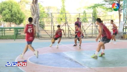 ทีมเด่นภาคตะวันออกเฉียงเหนือ บาสเกตบอล 3x3 นักเรียนชาย แชมป์กีฬา 7HD