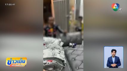 คาหนังคาเขา โจรทรงช่าง ลักทรัพย์ในบ้าน