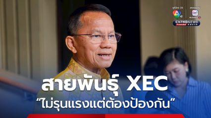 ปี 68 ป่วยโควิด-19 สะสมแล้ว 108,891 คน เสียชีวิต 27 คน