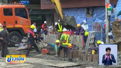 ปภ.ยืนยัน คนงานเคราะห์ร้ายเสียชีวิตแล้ว