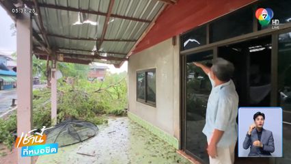 สทนช.เตือน 6 อำเภอ ระวังน้ำท่วมฉับพลัน จ.เชียงใหม่