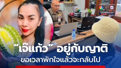 ราคาทองเปิดตลาด ราคาทองปรับขึ้น 450 ขายออกที่บาทละ 51,100 บาท