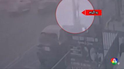 ยิงเลขาฯ และที่ปรึกษา นายกเทศมนตรีกรุงเม็กซิโกซิตี