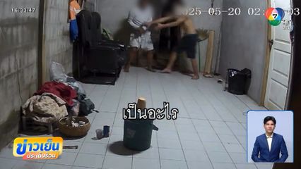 พ่อตาป่วยจิตเวช ใช้อีโต้ฟันขาลูกเขย จ.อุดรธานี