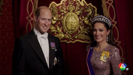 มาดามทุสโซเปิดตัวหุ่นขี้ผึ้ง เจ้าหญิงเคท ใหม่ล่าสุด