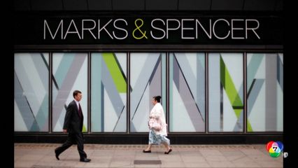 ห้างดังอังกฤษเสียหายกว่าหมื่นล้านบาท หลังถูกโจมตีทางไซเบอร์