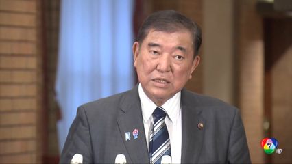 มุกตลกข้าวแพง ทำ รมต.เกษตรฯ ญี่ปุ่น ขอลาออก