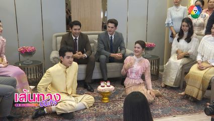 กานต์ ณัฐชา ต้องแต่งงานสายฟ้าแลบกับ กัปตัน กันณทร ในละคร เงากามเทพ