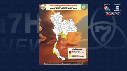 กรุงเทพฯ และปริมณฑล ฝนฟ้าคะนอง ร้อยละ 60 ของพื้นที่