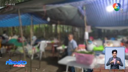 ขยายผลจับบ่อนในสวนปาล์มน้ำมัน