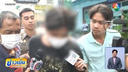 ฝากขังมือยิงรถตุ๊ก ๆ เจ็บ 3 คน ตาย 1 คน