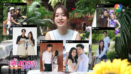 ชิงชิง คริษฐา เล่นเกมรีแคปพระเอกที่เคยร่วมงานด้วย