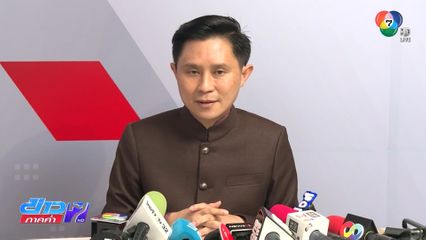 ปานเทพ ยืนยันเดินหน้าคดี แตงโม