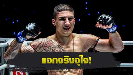 ONE ลุมพินี : ศึก ONE ลุมพินี 109 เดือดจัด 4 จอมบู๊ฟันโบนัสรวม 1.4 ล้านบาท