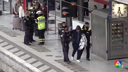 มือมีดไล่แทงคนที่สถานีรถไฟ ในเยอรมนี