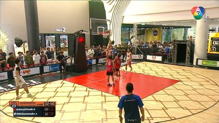 ล้นหลาม! แฟนบาสฯแห่เข้าชม บาสเกตบอล 3x3 แชมป์กีฬา 7HD รอบชิงแชมป์ภาคตะวันออกเฉียงเหนือ