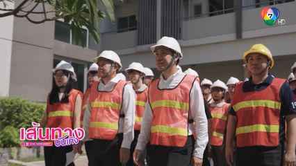 สำรวจรอยร้าวในอาคารสำนักงานสูง กับรายการ The Crack Hunter หน่วยล่ารอยร้าว