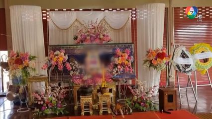 อุทาหรณ์ ! กินทุเรียนกับน้ำอัดลม เสียชีวิต