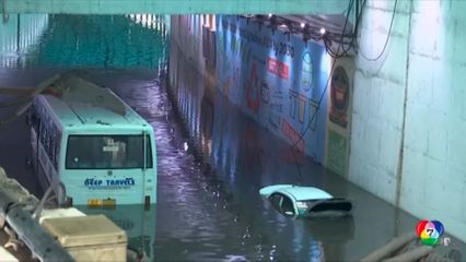 อากาศร้อนจัด ทำฝนตกหนัก น้ำท่วมเมืองหลวงอินเดีย