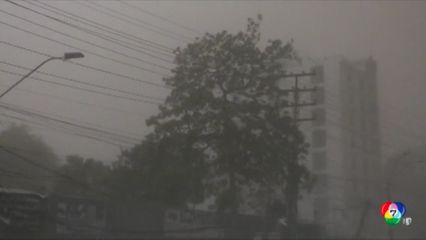 พายุฝุ่นพัดถล่มปากีสถาน เสียชีวิตอย่างน้อย 8 คน