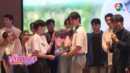 โต๋นแตร ทินกร การันตีเรื่องราวในซีรีส์ I Promise I Will Comeback ฉันคอยเธอ จะเข้มข้นขึ้นไปอีก