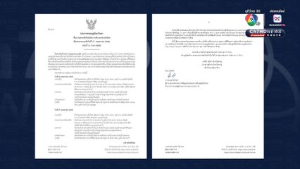 3 จังหวัด ที่ฝนไม่รุนแรงวันนี้ (26 พ.ค.)คือ ปัตตานี ยะลา และนราธิวาส