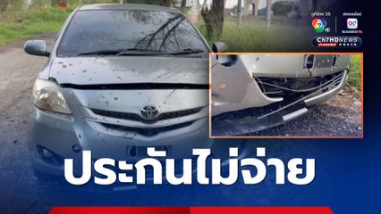 เมาขับตกข้างทาง เผ่นหนีออกจาก รพ.