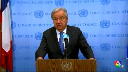 UN วอนอิสราเอลเคารพความเป็นมนุษย์ชาวปาเลสไตน์