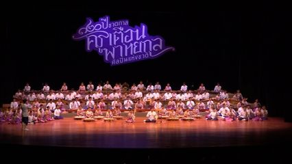 สมเด็จพระกนิษฐาธิราชเจ้า กรมสมเด็จพระเทพรัตนราชสุดา ฯ สยามบรมราชกุมารี ทรงปฏิบัติพระราชกรณียกิจ ดังนี้