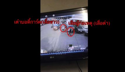 พี่บุกทำร้ายน้องชายแท้ ๆ ยายเข้าห้ามถูกปาแจกันใส่นิ้วหัก อ้างแค้นตอนเด็กถูกเลี้ยงมาไม่ดี