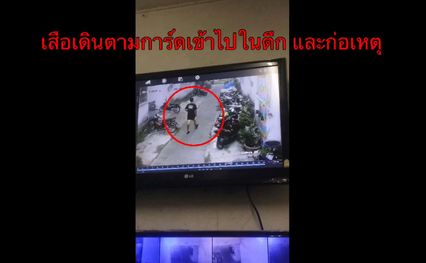 พี่บุกทำร้ายน้องชายแท้ ๆ ยายเข้าห้ามถูกปาแจกันใส่นิ้วหัก อ้างแค้นตอนเด็กถูกเลี้ยงมาไม่ดี