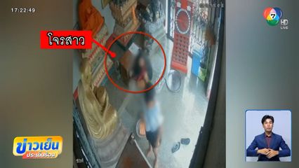 3 โจรสาวใจบาป บุกงัดตู้บริจาควัด จ.นครศรีธรรมราช