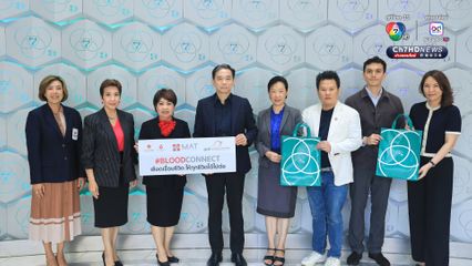 คนไทยบริจาคเลือดแค่ 2.51 % คนรุ่นใหม่บริจาคน้อยลง วอนกลุ่ม Gen Z ร่วมบริจาค