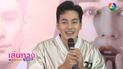 ริส วิชญพงศ์ ตื่นเต้นเล่นละครดรามาเต็มตัวครั้งแรก ในละคร คุณแม่แก้ขัด