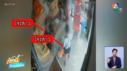 3 สาวไม่กลัวบาป ชวนกันงัดตู้บริจาค จ.นครศรีธรรมราช