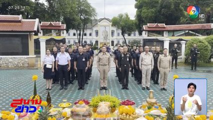 ประสานเสียงทำเพื่อ ? บวงสรวงขุดลอกคลอง ช่วงฝนตกน้ำท่วม