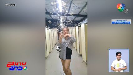 สวยสมจริง ยอดวิวถล่มทลาย