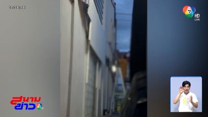 ป้าดื้อ ไม่ยอมหยุดให้อาหารนก