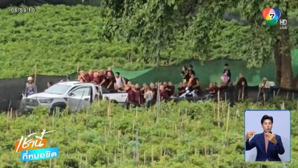 ชาวเมียนมา หนีภัยสู้รบเข้าไทยอีก 290 ชีวิต จ.ตาก