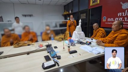 บุกค้นสำนักสงฆ์ จับพระทำผิดกฎหมาย