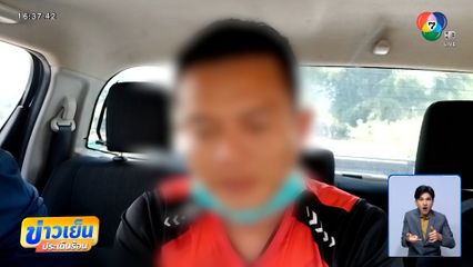 สอบเค้นผัวโหด ยิงเมียดับคาบ้าน อ้างปืนลั่น