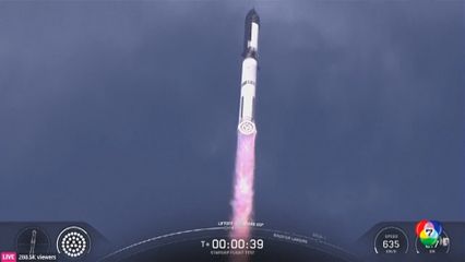 ยาน สตาร์ชิป สูญเสียการควบคุมเพียงครึ่งวงโคจร