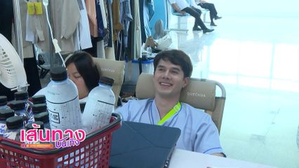 กานต์ แซว มิกค์ เป็นสายฮา เวลาอยู่ในกองละคร เงากามเทพ