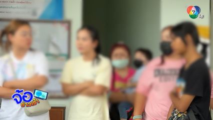 จี้ไล่ ผู้ดูแลเด็ก พ้นหน้าที่ หลังกดหัวเด็กบังคับนอน