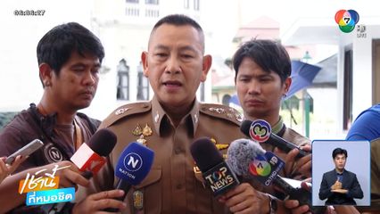 ลั่นเอาผิดเด็ดขาด หากพบทุจริตซ่อมอากาศยาน